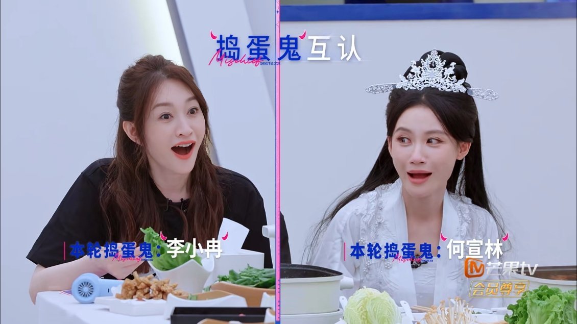 李小冉李小冉连续三次捣蛋鬼唐艺昕对李小冉唱一天一天贴近你的心 李小冉这个运气真的
