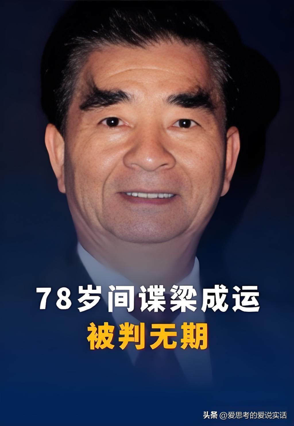 太可怕了！真想不到，我们夸赞的慈善老人，竟是美国潜伏30年的大间谍
 
真的颠覆