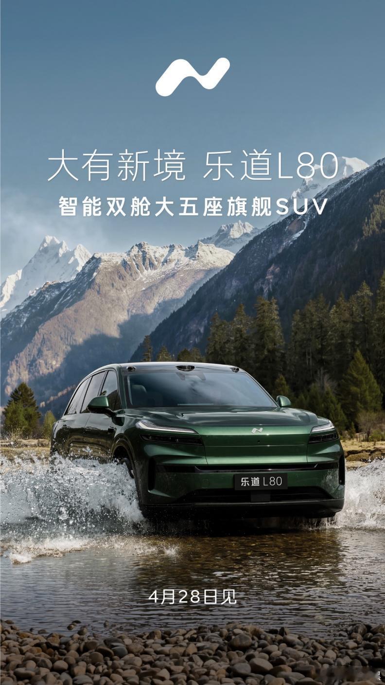 4月24日，2026（第十九届）北京国际汽车展览会正式开幕，蔚来创始人、董事长、