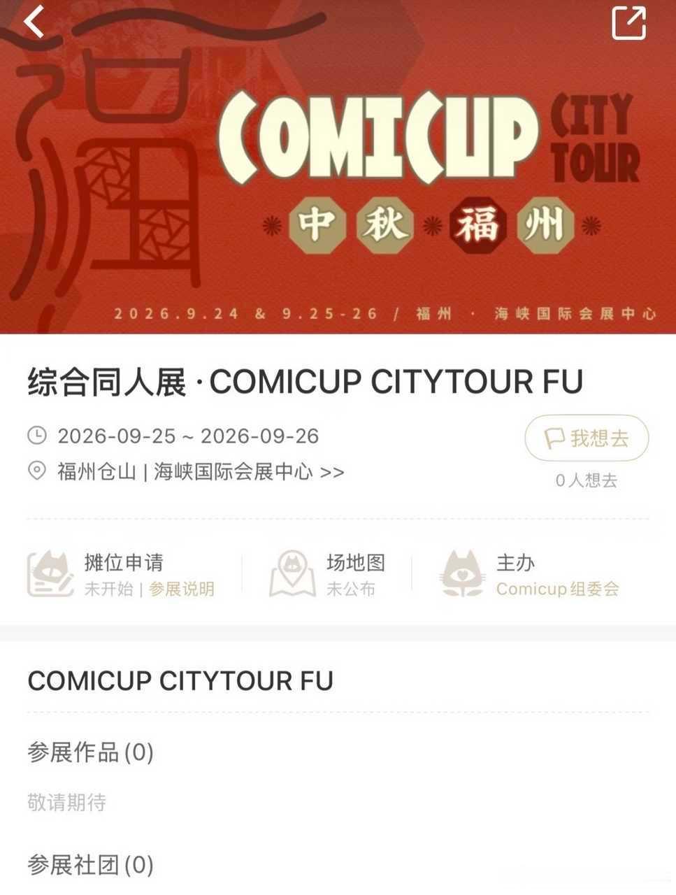 13330 问问有没有老师去呀 会接受线上吗 就是制品+u费 