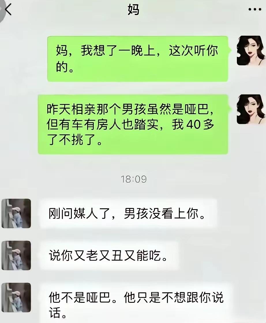 这这这……