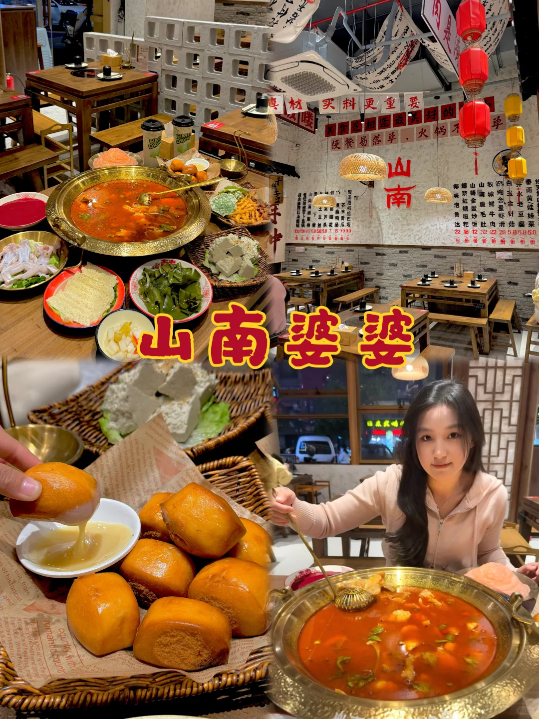 宁德‼️超绝!天然乳酸发酵的酸汤火锅 🔥👀