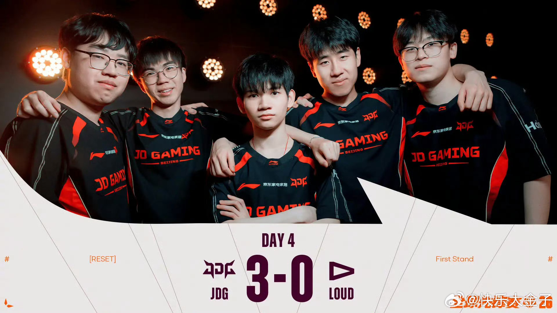 jdg战胜loud 本来凌晨两点的比赛，不到两点结束了JDG