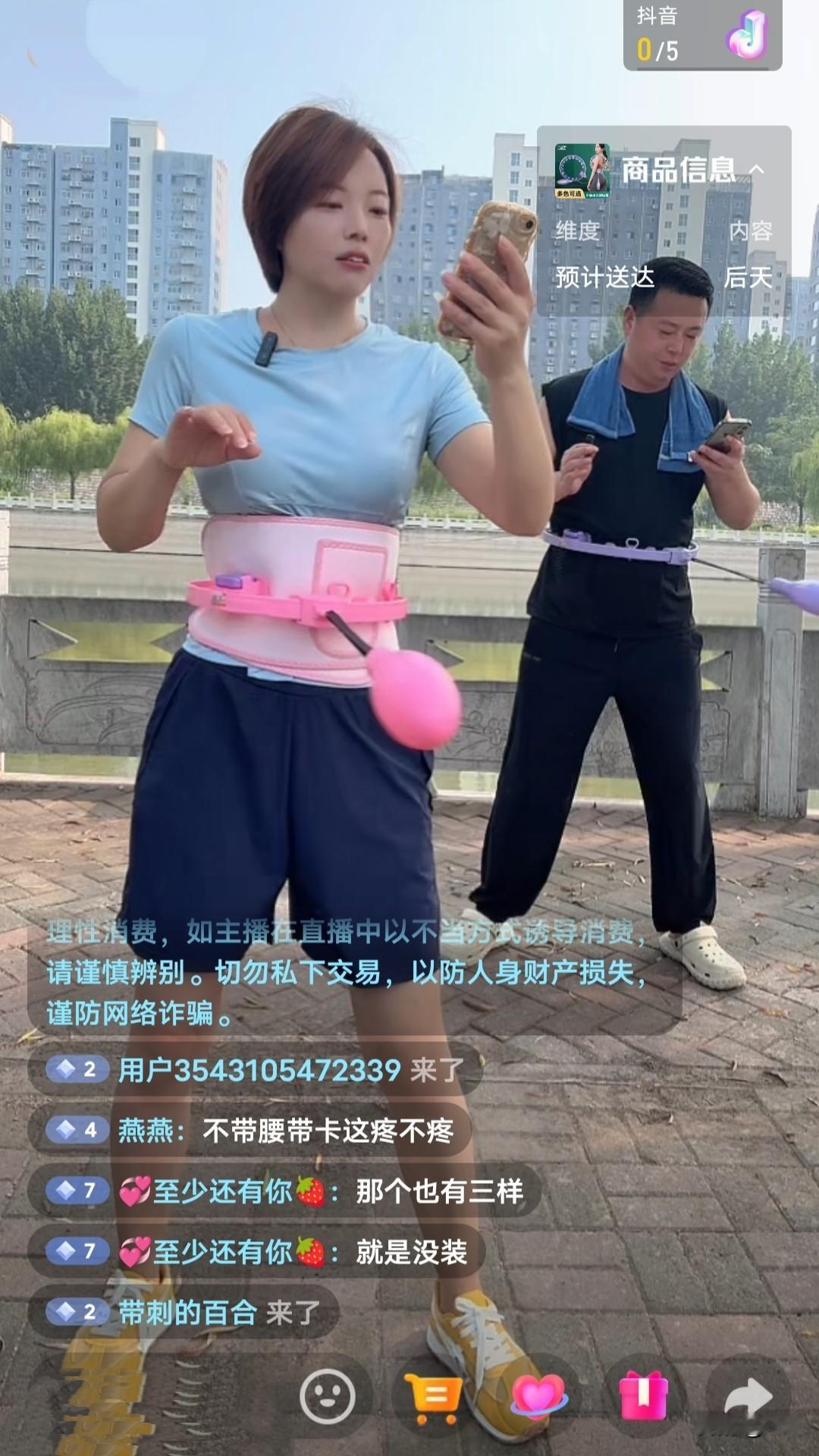 难怪大壮放弃了在北京送外卖的工作，果断回家和老婆小陈一起直播带货呢。

带货来钱