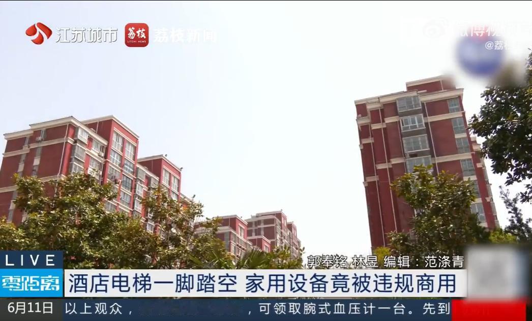 近日，江苏扬州。
住客小英在酒店乘坐电梯时，遇到电梯门打开但轿厢未到位的情况，她