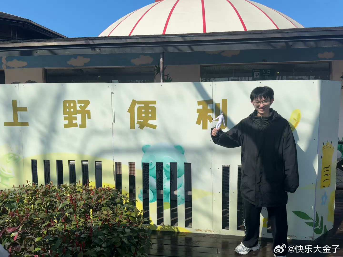 Flandre和Kael去逛动物园，随身还带了Tarzan的老鼠干AL你我皆传奇