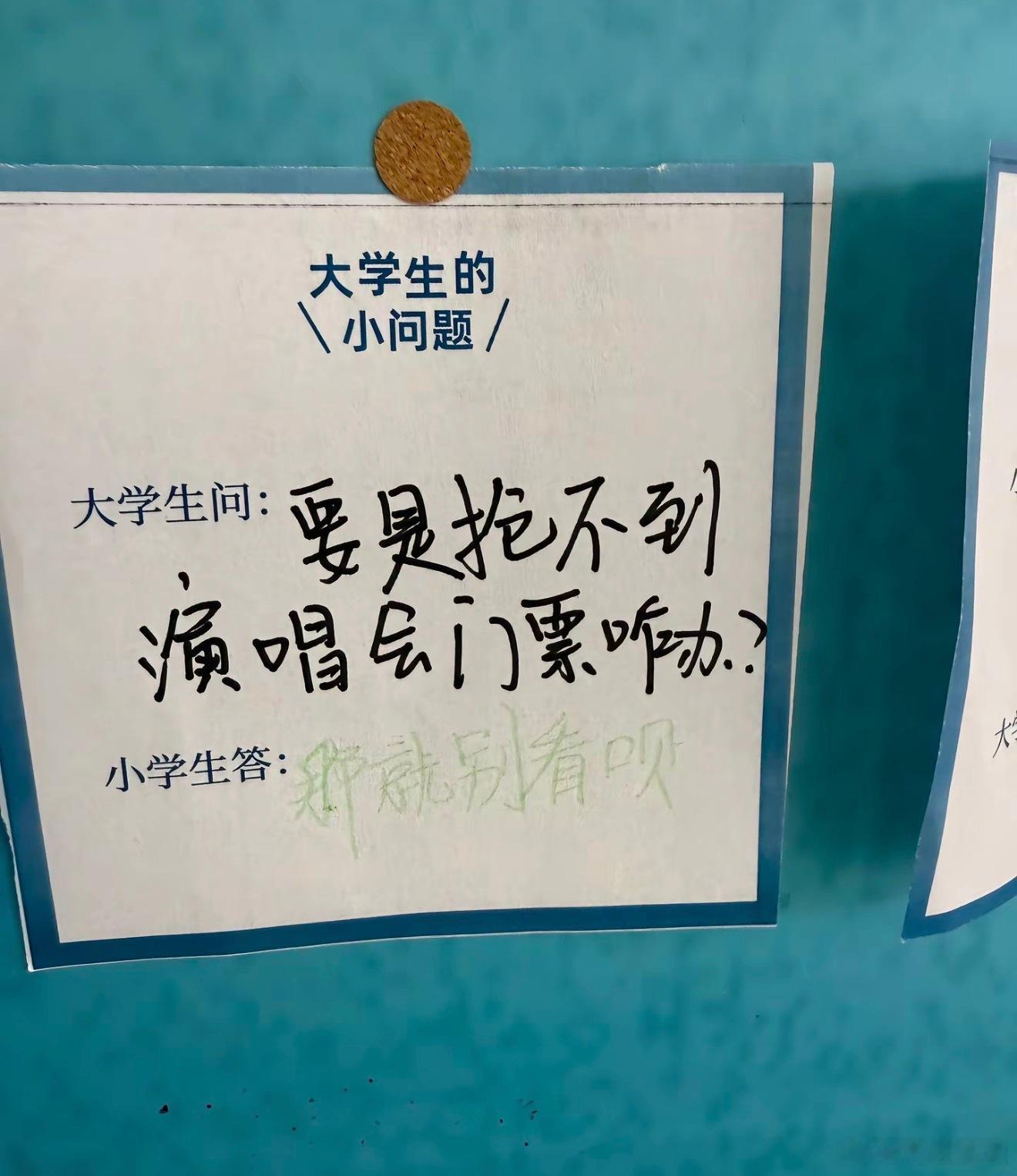 行。 