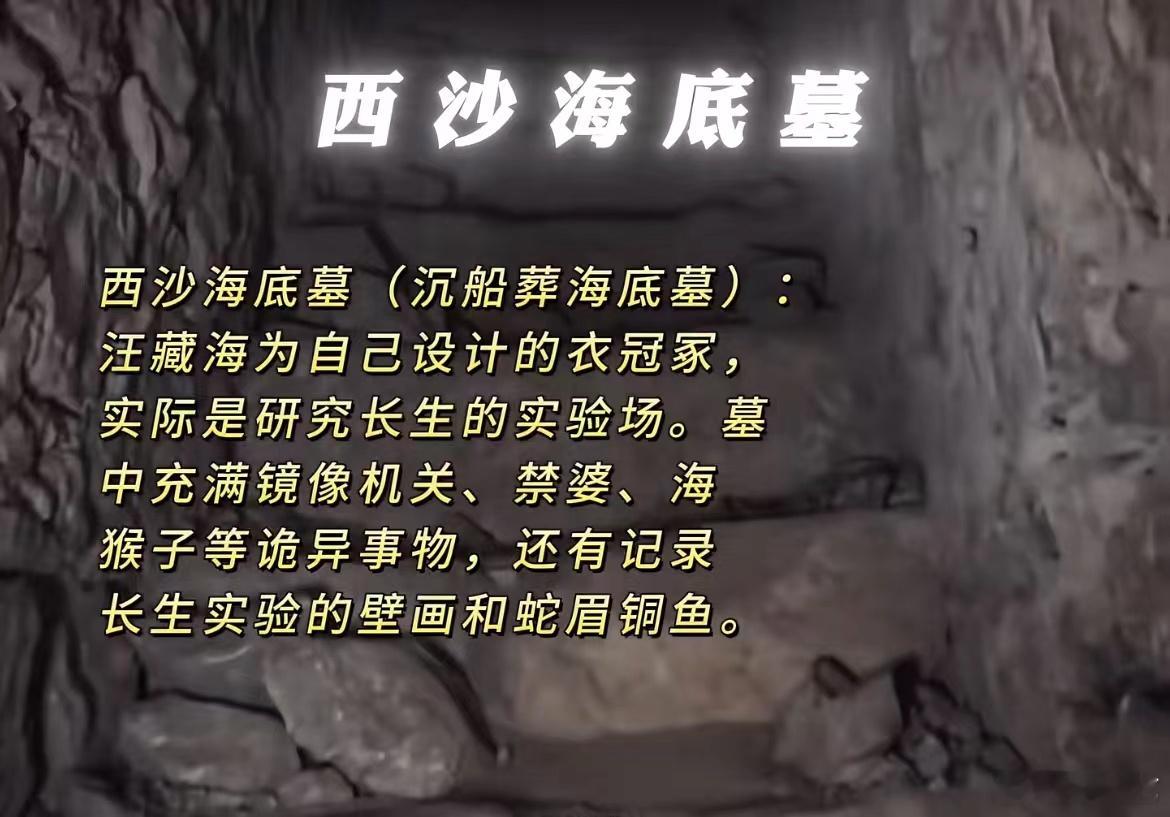 藏海 土木工程祖师爷你可能不认识我，但你一定认识我修的墓！老师，土木工程的学生都