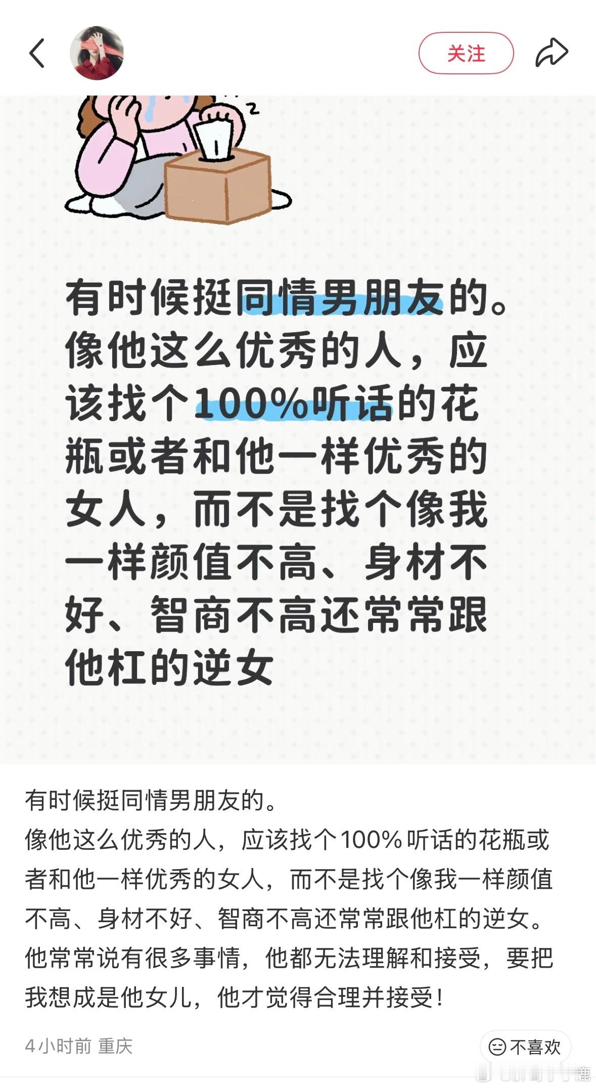 民间艺术观察