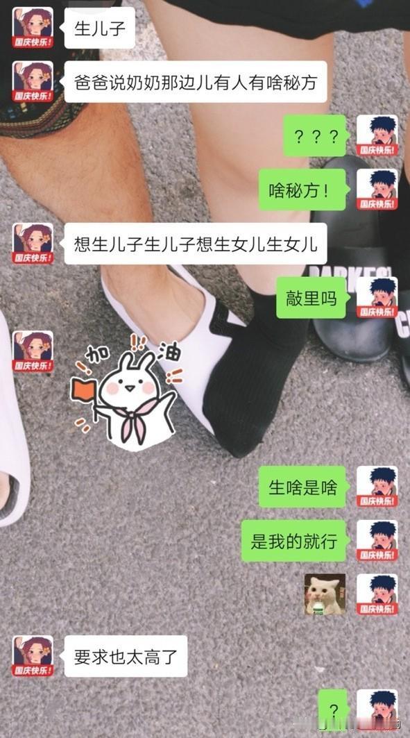 要求高吗？