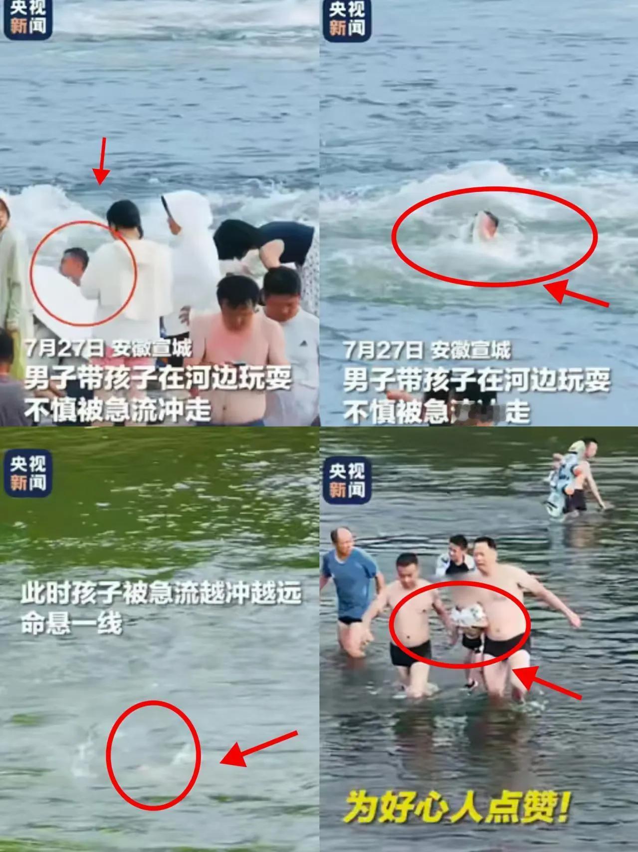“这就是中国人的素质？”这话一出来，真让人心里不是滋味。安徽宣城那地儿，男子带孩