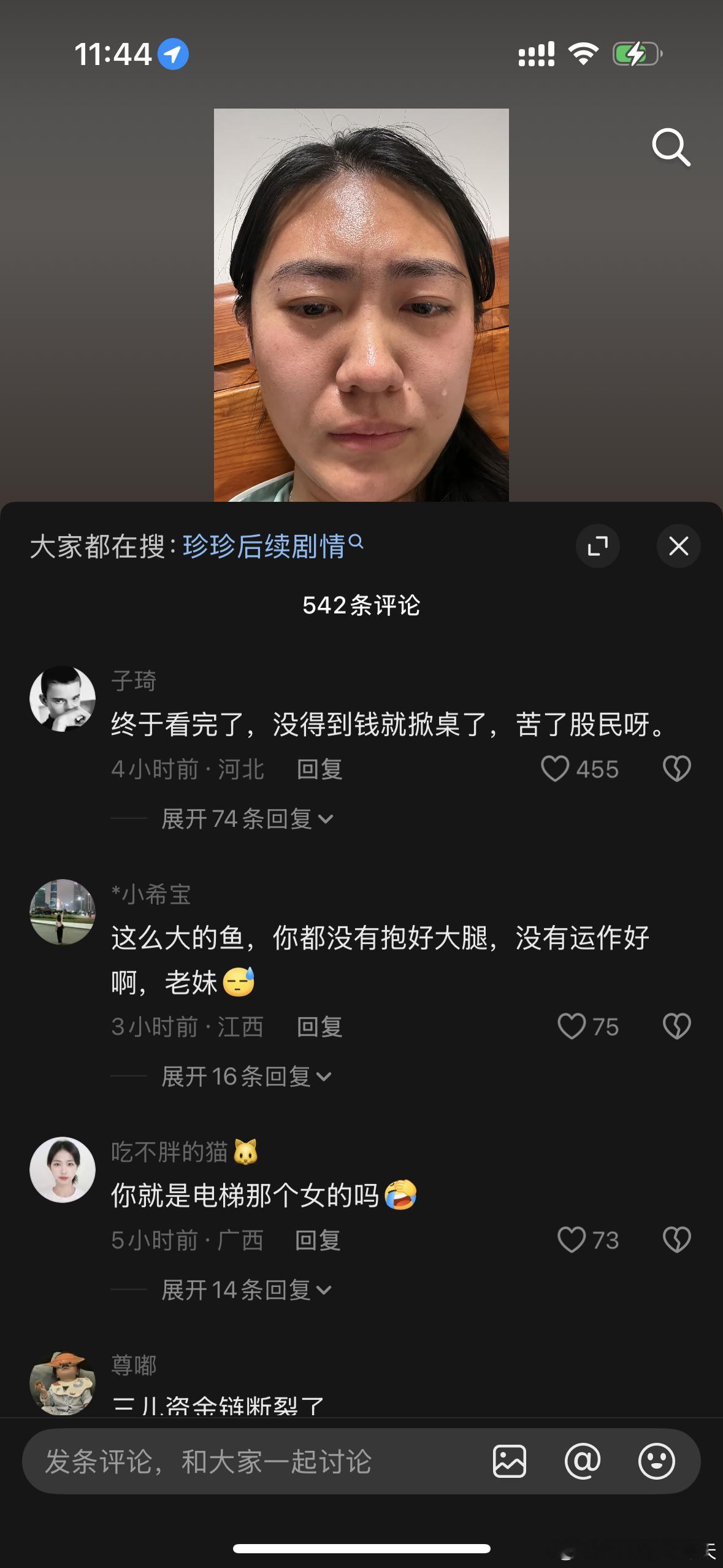 周末起来就有瓜吃