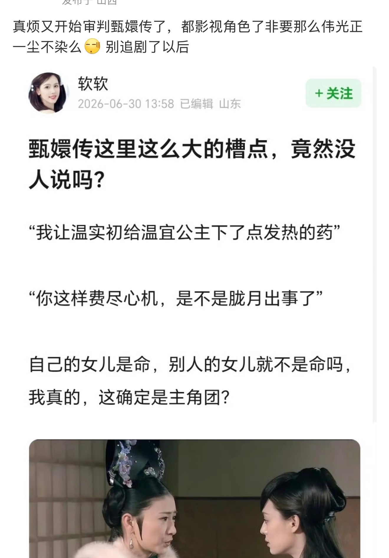 很好，录子被下黑水会一个个反shi内娱全部。毕竟录子只是洁身自好都被无端审判 
