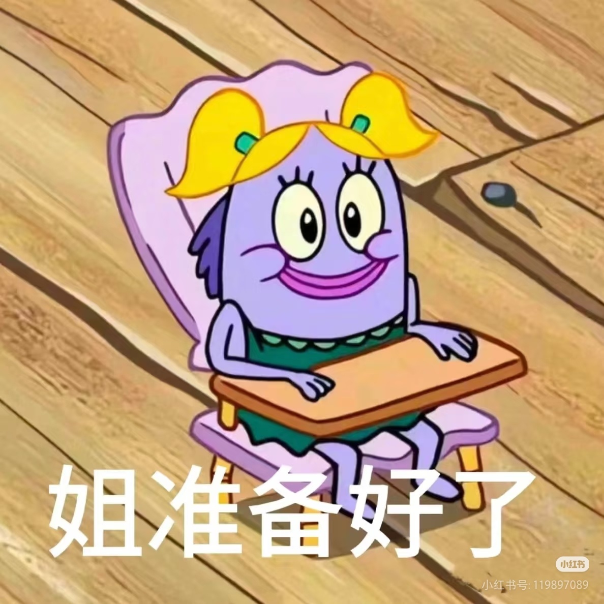整个部门都默契的在5点结束工作，然后安静的刷着手机吃零食等下班 
