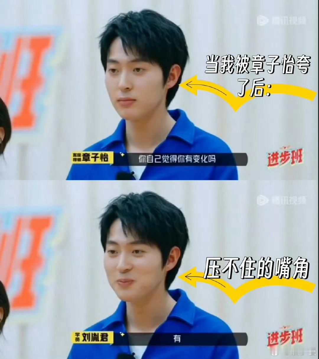 刘胤君见到章子怡的反应演我看到章子怡那一刻，刘胤君那紧张又兴奋的劲儿，简直就是我