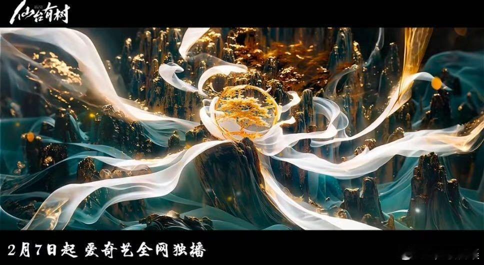袁娅维献唱仙台有树片头曲  家人们，袁娅维的《一树一双人》真的是百听不厌！她用充
