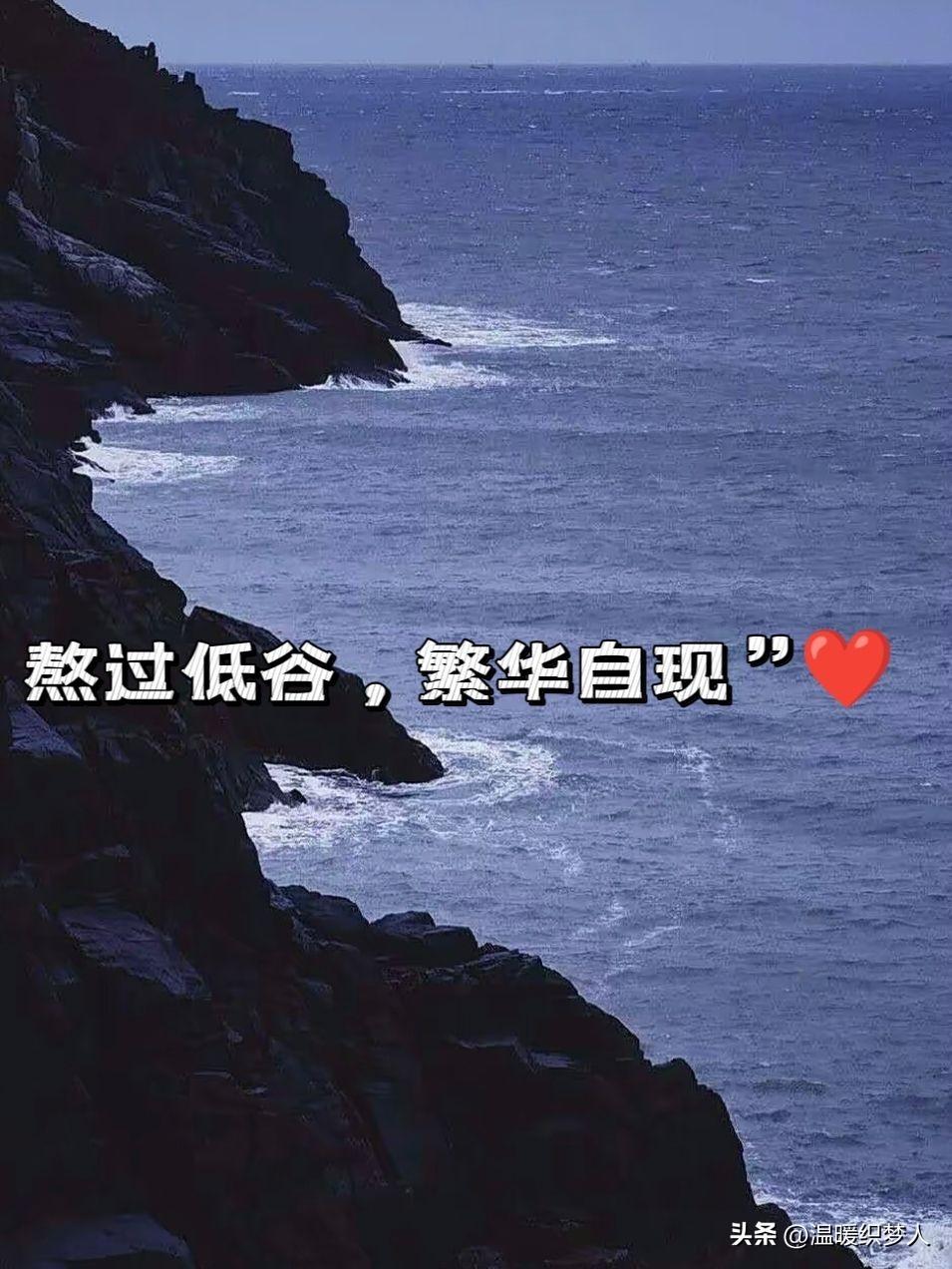 网上有一段常被冠名“王阳明”的话，读来扎心，却道尽了中年人的宿命：

“天若助你