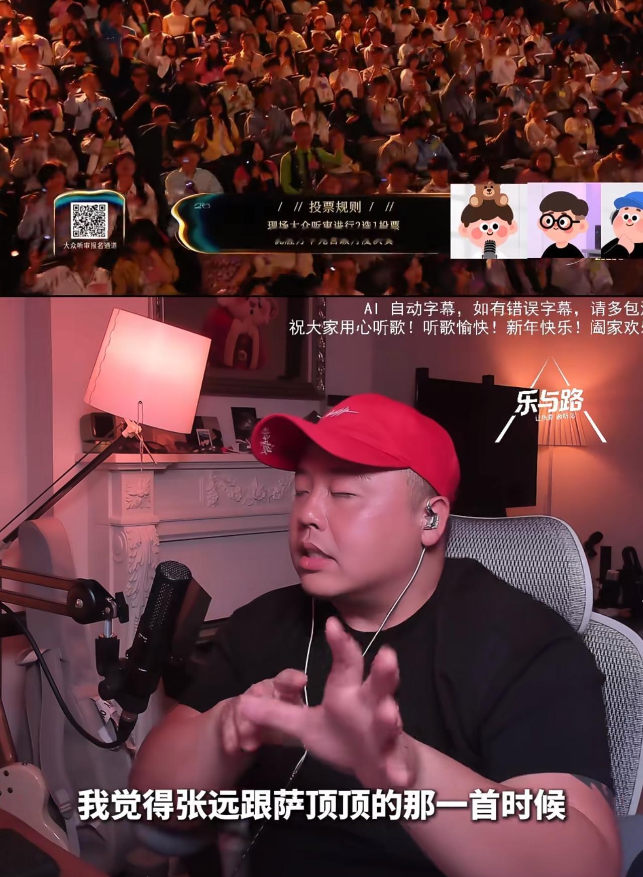 乐评人评张远和萨顶顶的《时候》，看完我只能说：歌是好歌，但这首歌真不适合他。
整