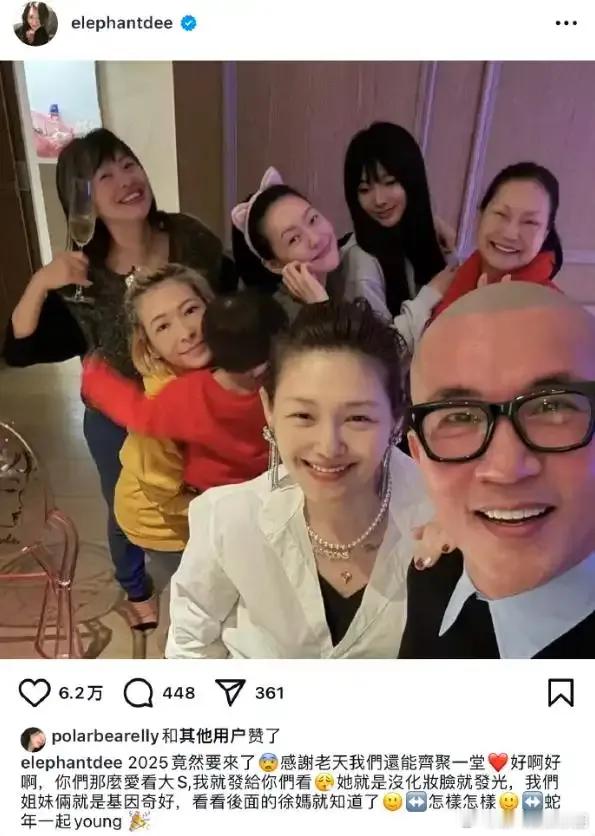 小S晒跨年全家福 12月31日，小S晒出跨年全家福，配文：“感谢老天，我们还能齐