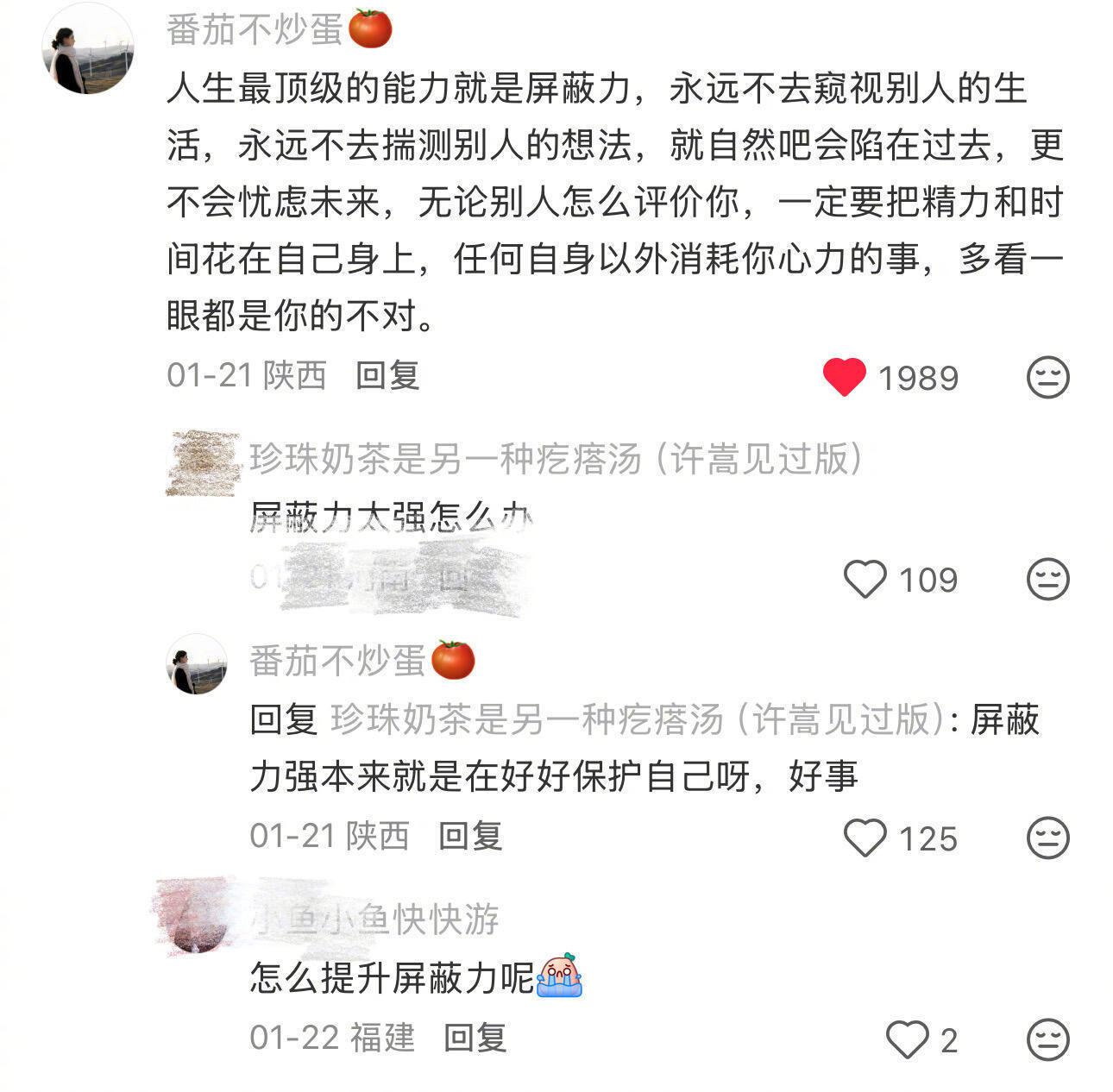 分享图片 