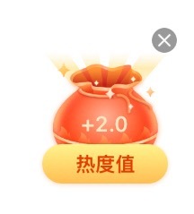 吴宣仪有戏wxy吴宣仪辛凌 朋友们记得领领今天的介个福袋