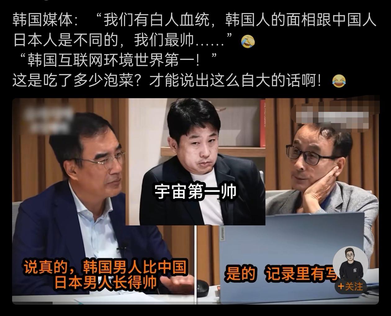 有白人血统的原因，主要是归功于美军基地的美军吗？
