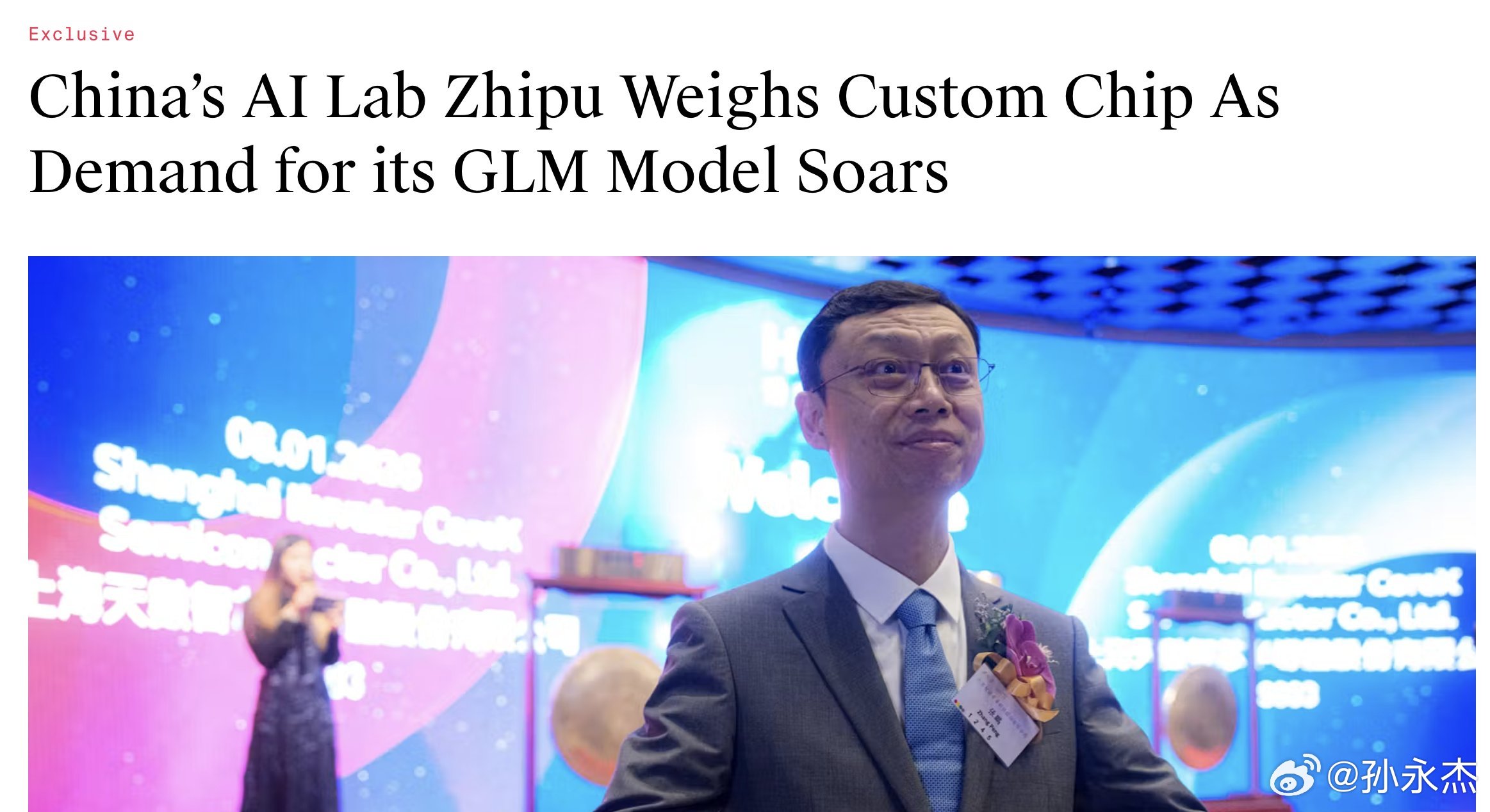 据路透社援引三位知情人士的说法称，DeepSeek正在开发用于AI推理（而非训练
