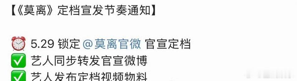 白鹿莫离也要来了，《翘楚》和《莫离》谁会收视率更好白鹿和陈都灵演技感觉不相上下 
