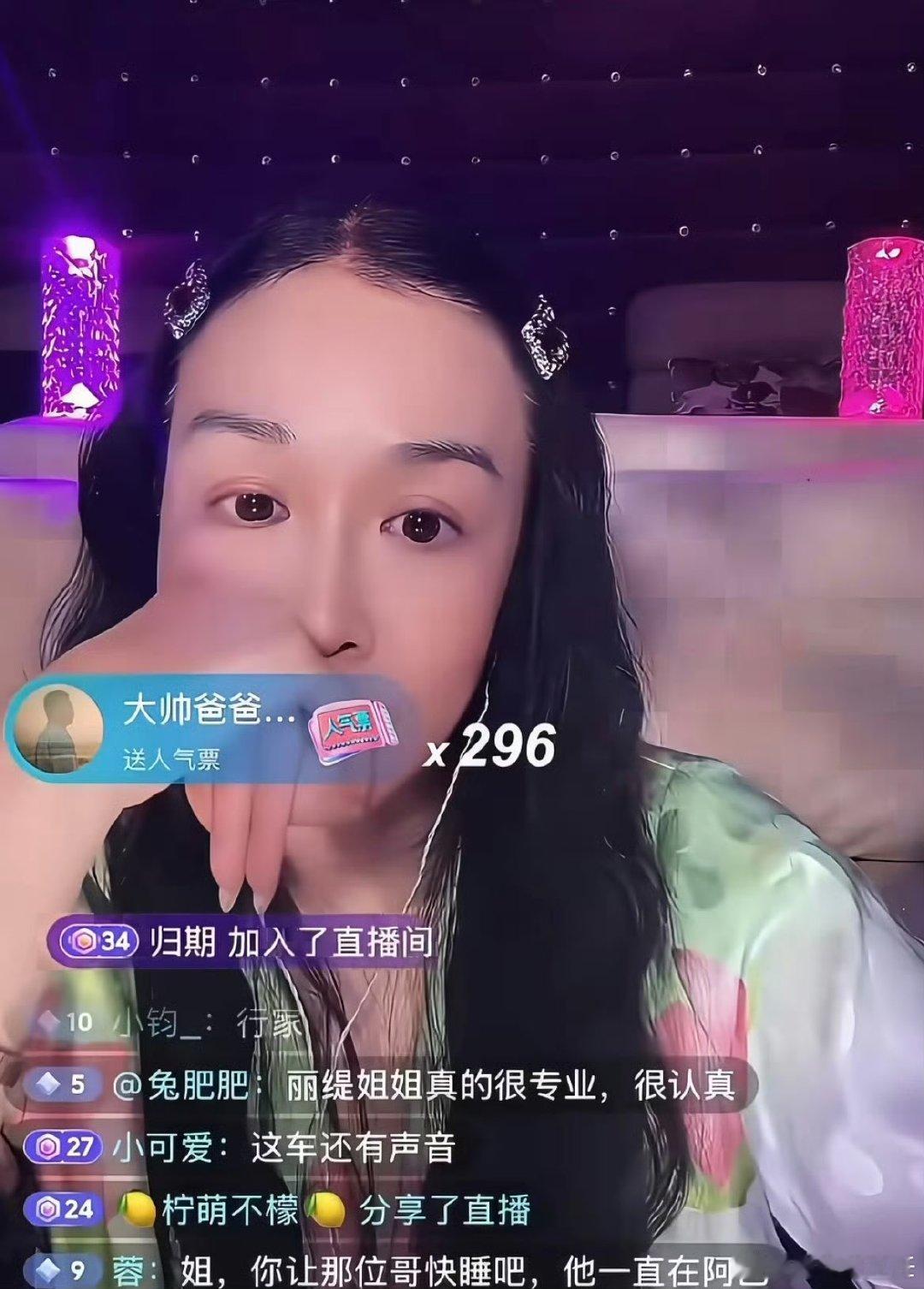 钟丽缇一瞬间挂脸了钟丽缇挂脸 钟丽缇一瞬间挂脸了，毕竟助眠直播钟丽缇助眠 张伦硕