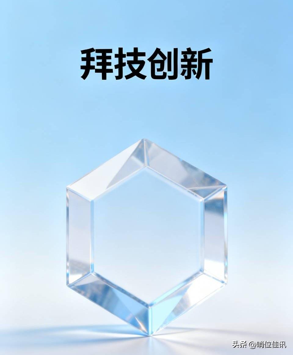 带您学习领会一份重要的金融支持科技创新的文件:

近日，中国人民银行、科技部、金