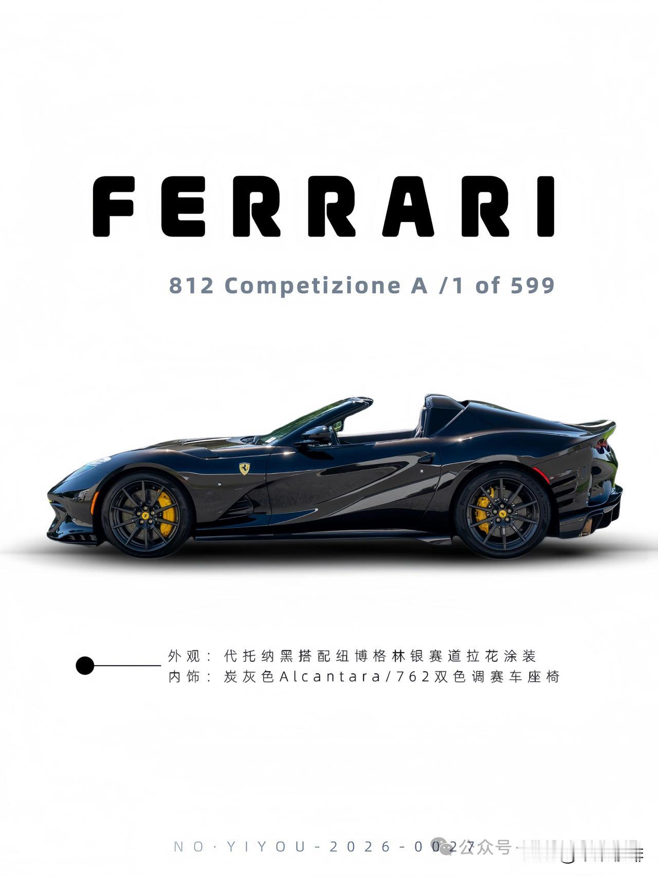 Competizione A