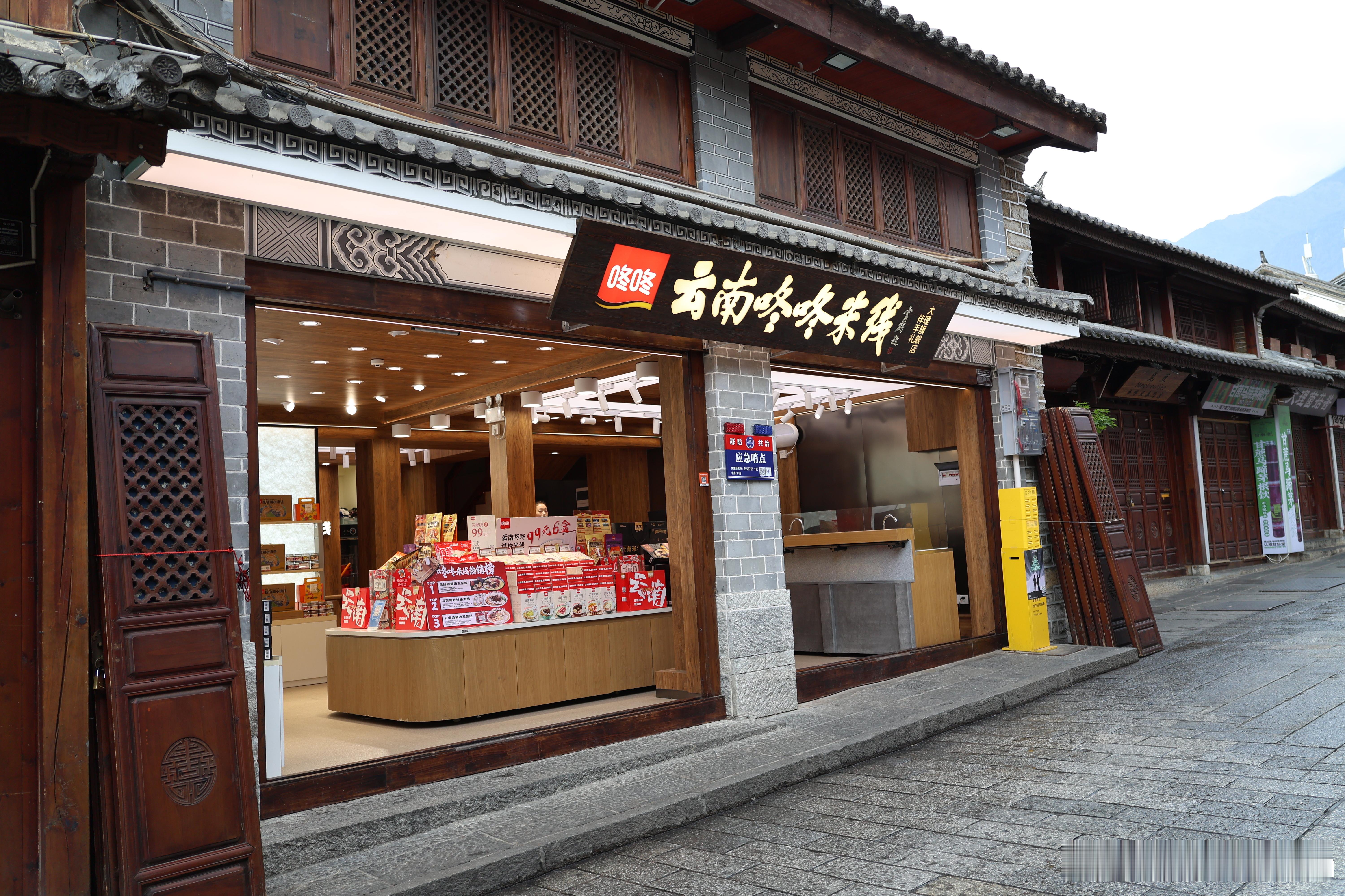 莞莞类咚[彩虹屁] ​​​