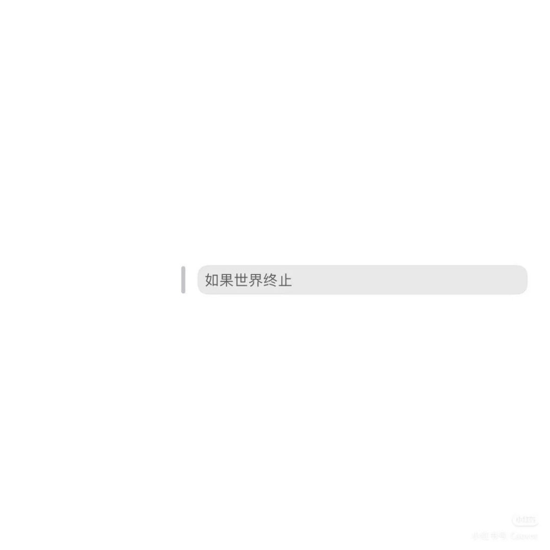 𝐒𝐡𝐚𝐫𝐞｜文字白底背景图 