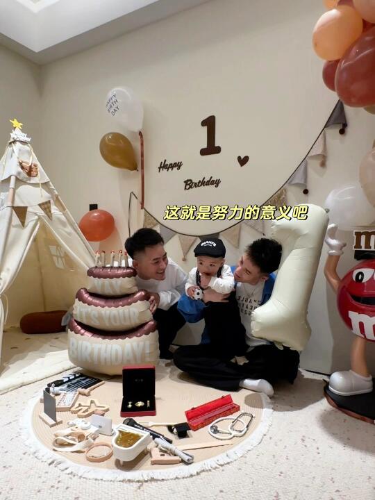 拥有这样的家，大概就是努力的意义吧🎈