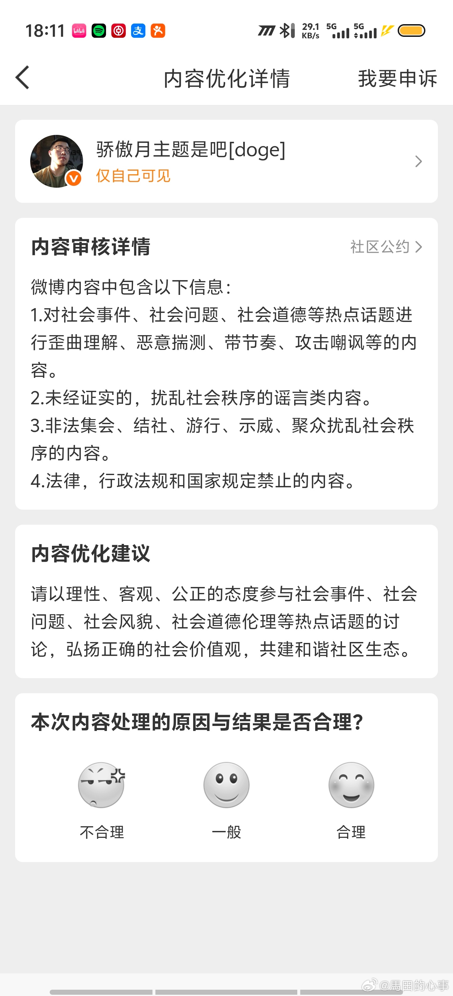 我不行了。。。05年发的 