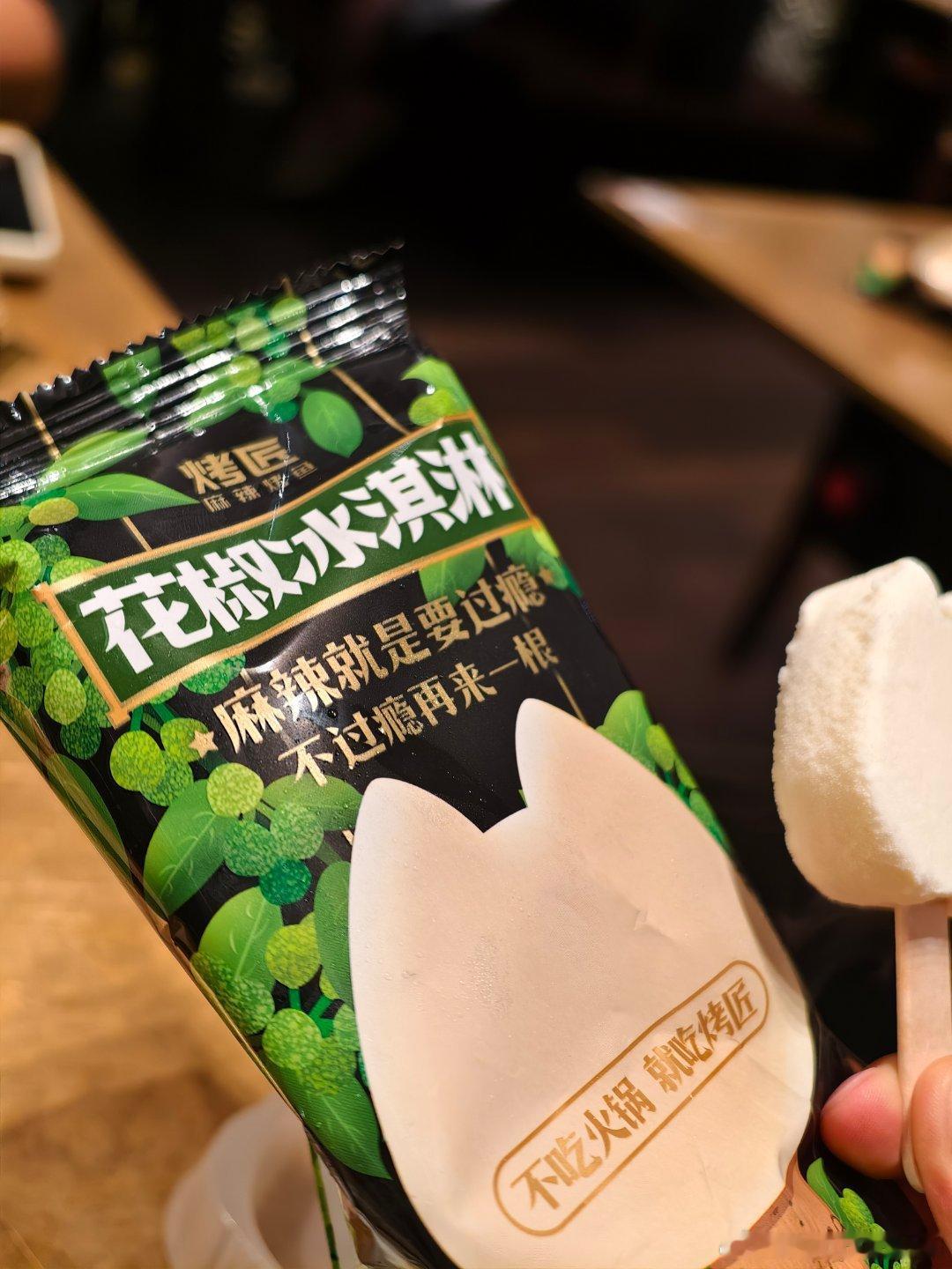 重庆好吃的也太多了吧[舔屏]  ​​​