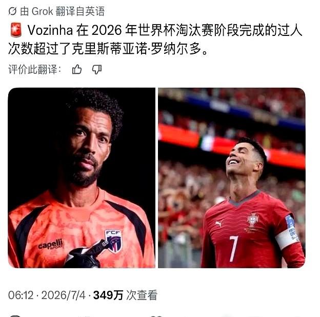 打肉毒杆菌哭不出来，到底是真哭了还是演的？

苏醒一句话“营销结束了”，直接把自