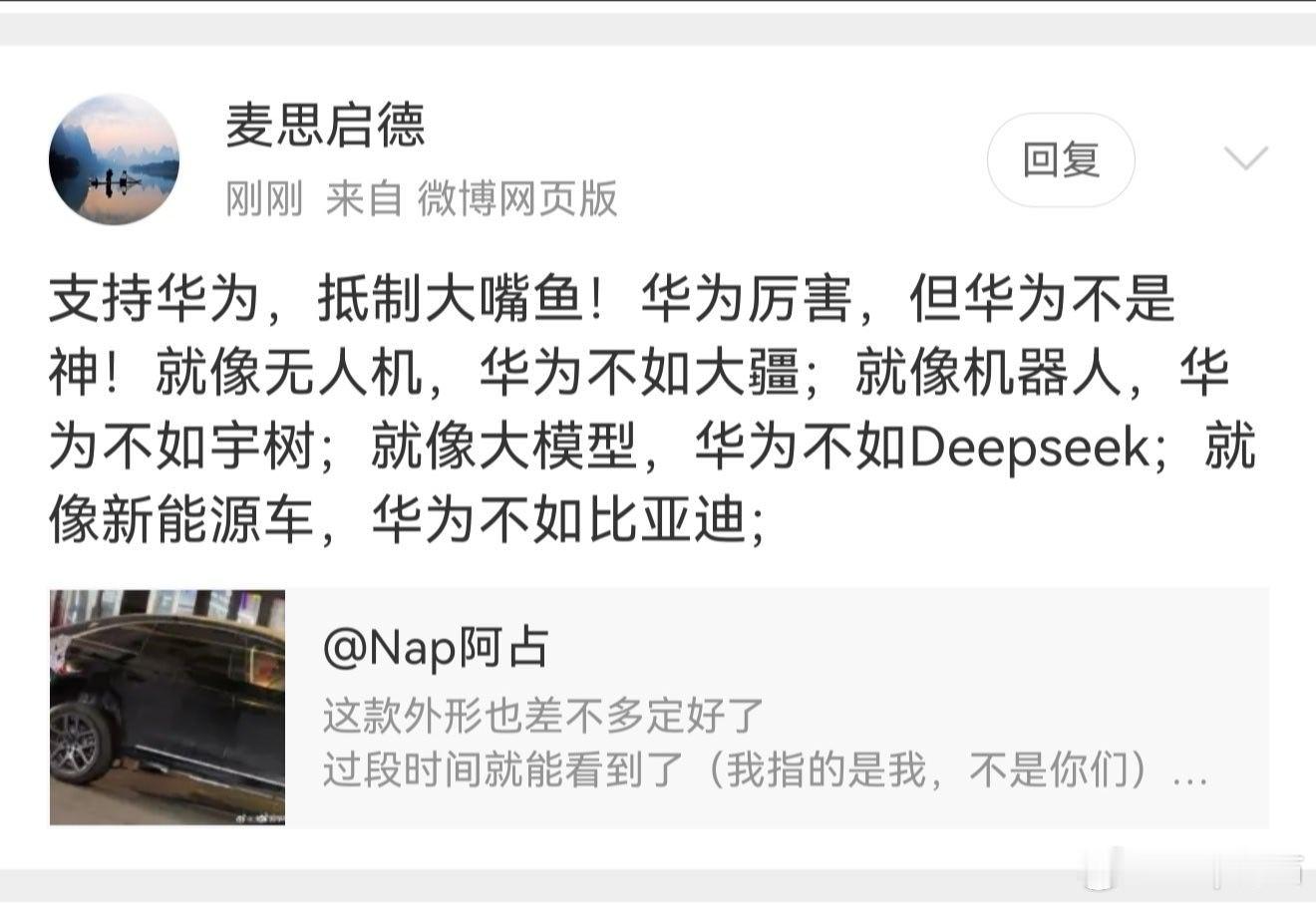 这人在我微博下面到处刷这个是干嘛？