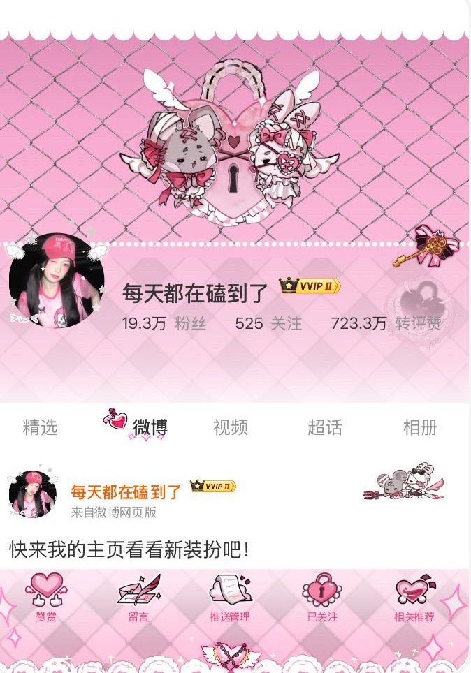 满意之，以后这就是我半永久主页了。 