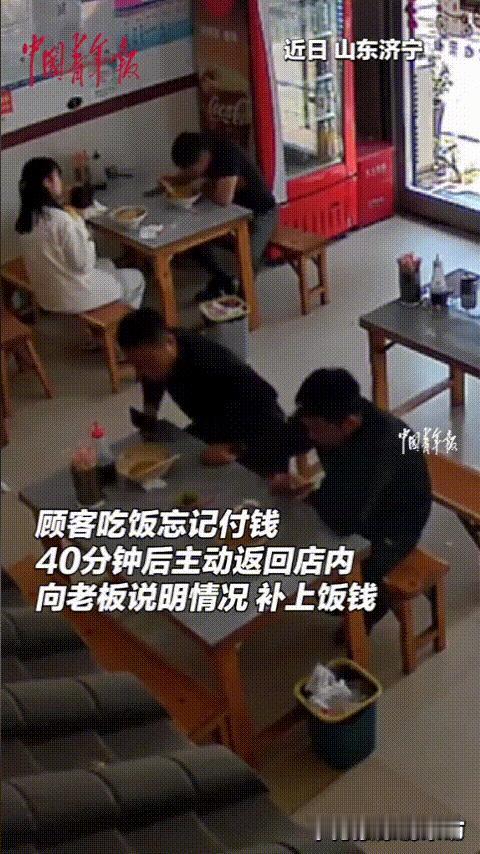 5月20日，山东济宁2名男子到餐馆吃饭，吃完没付钱就走了！等老板娘发现时，2人早