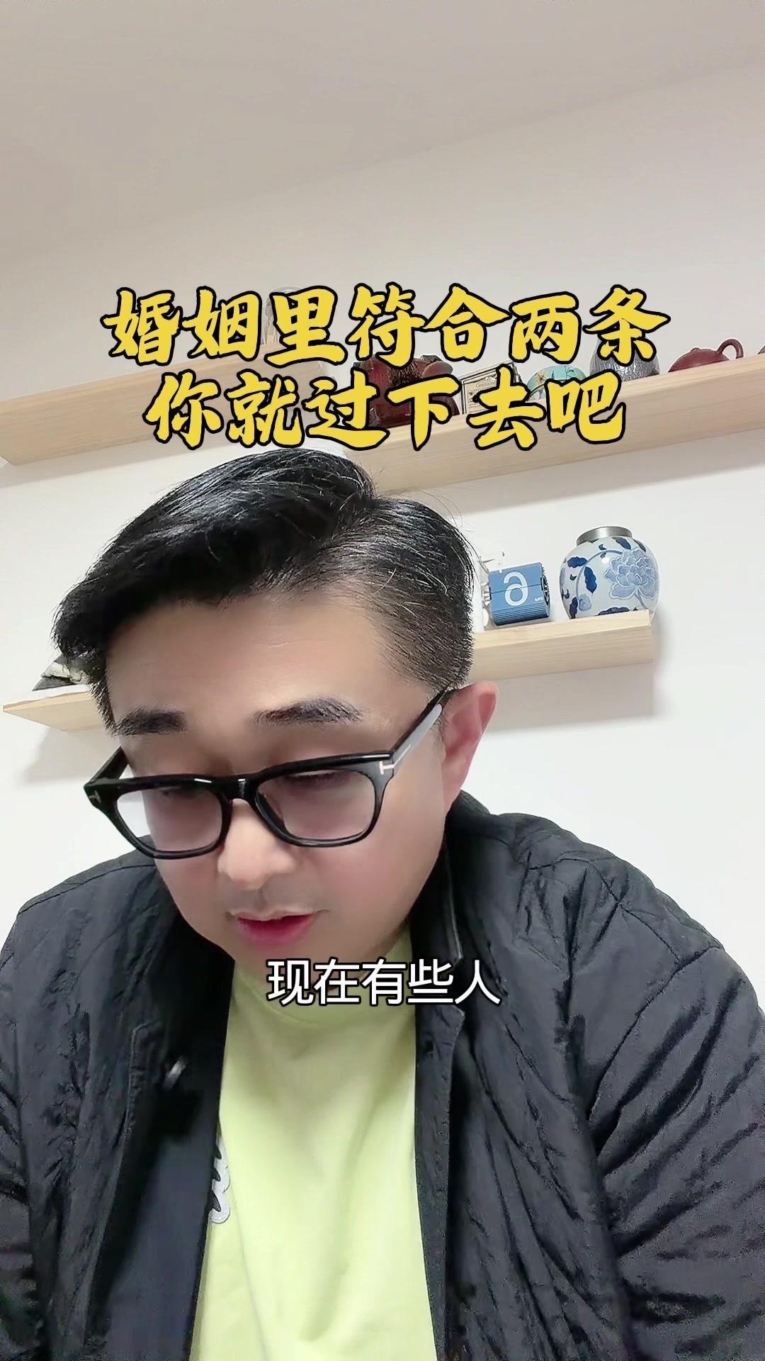 好的婚姻藏在细节里，不用刻意展示，却踏实温暖。

1️⃣**可以吵架**：别害怕