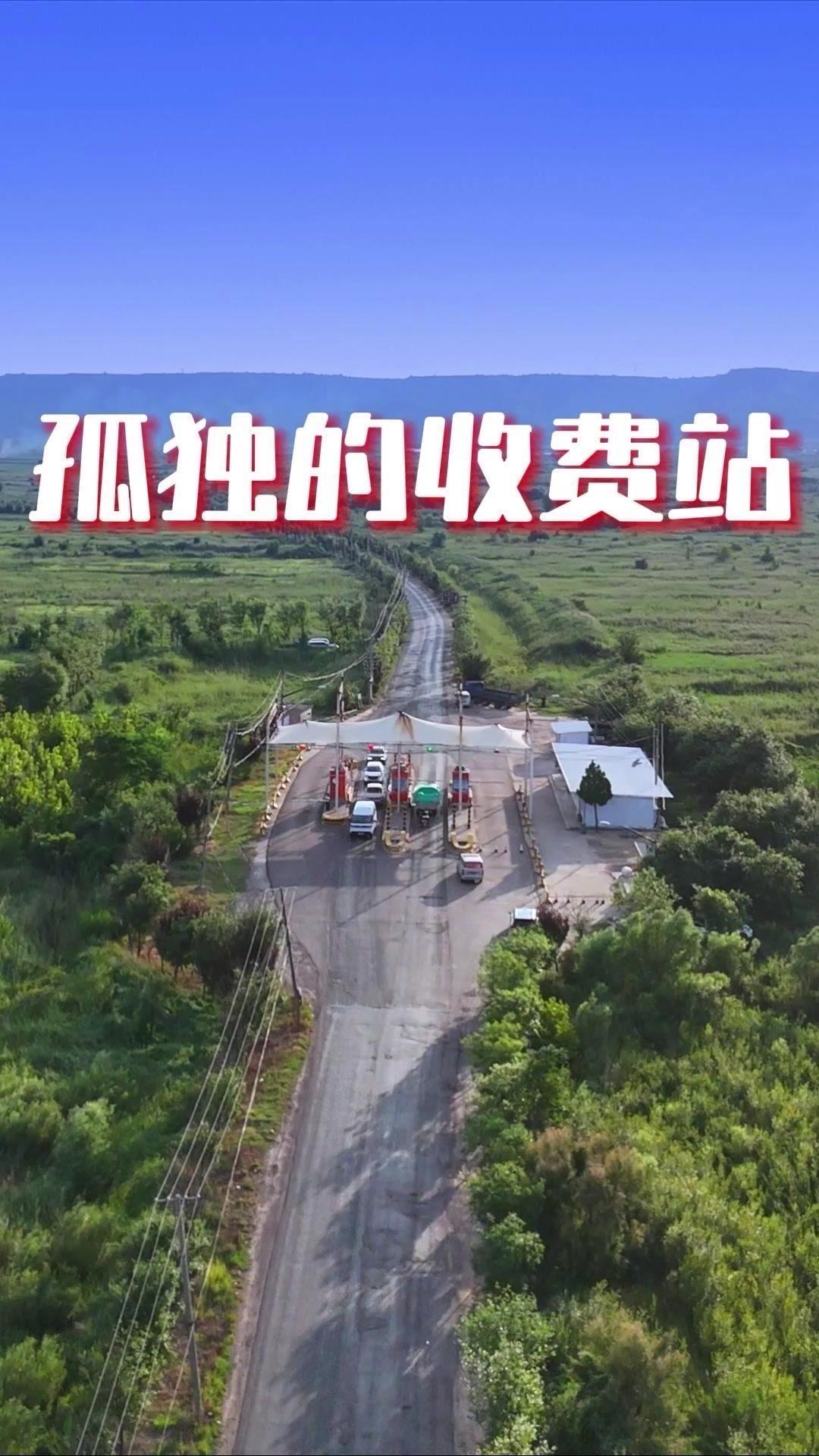 1️⃣**工程意义**：这里可能是重要交通枢纽的必经之路，货车往来频繁，需要收取