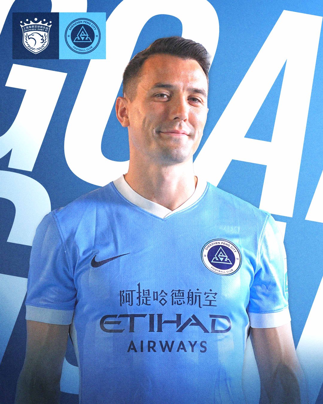 第63分钟，卡尔采夫直塞找到戴伟浚，戴伟浚传中，前点的周定洋将球送入网中！！！！