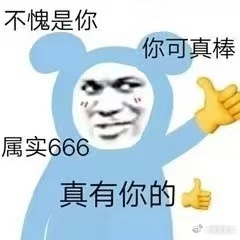 对一块钱的概念越来越模糊身为90后真的感慨万千，小时候一块钱是满满的快乐，能换好