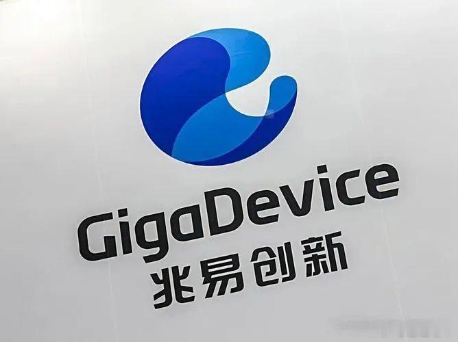同比增长1099%，兆易创新的业绩确实可以支撑现有的股价今天提供了半年报业绩预告