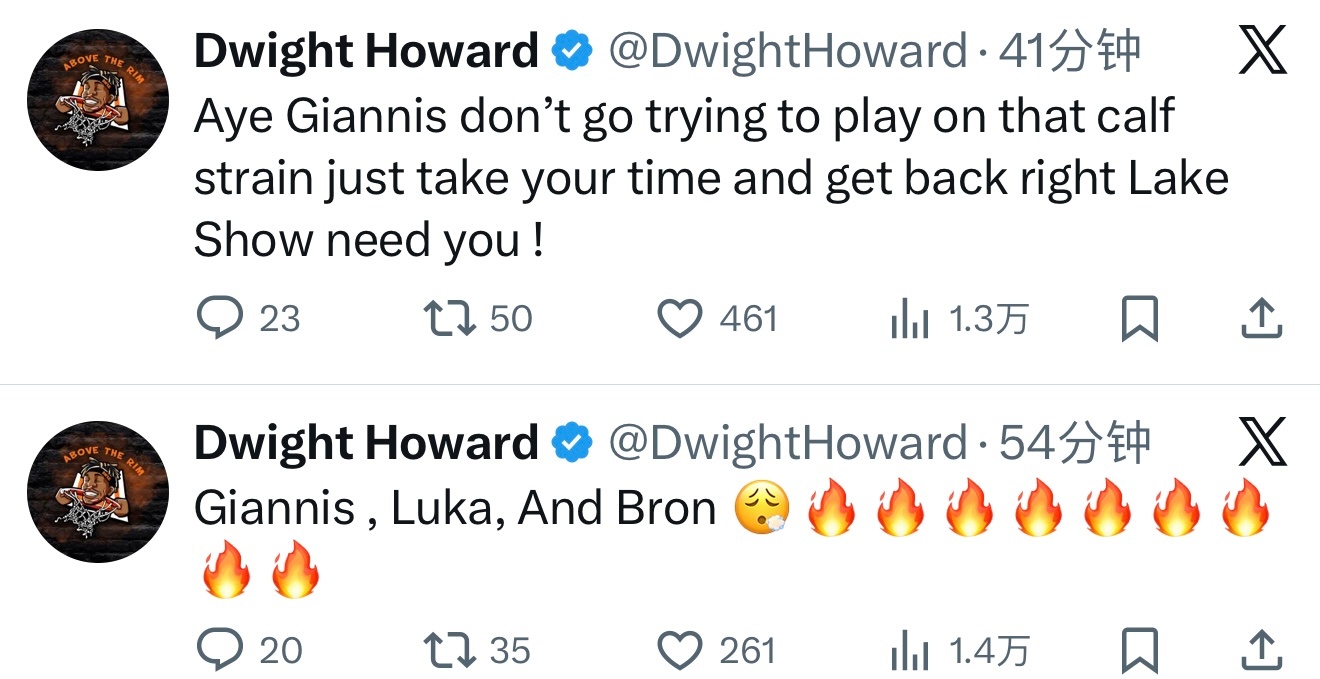 火花发推：“字母哥、卢卡和勒布朗🔥字母哥你别带伤上阵啊，慢慢来，好好养伤，湖人