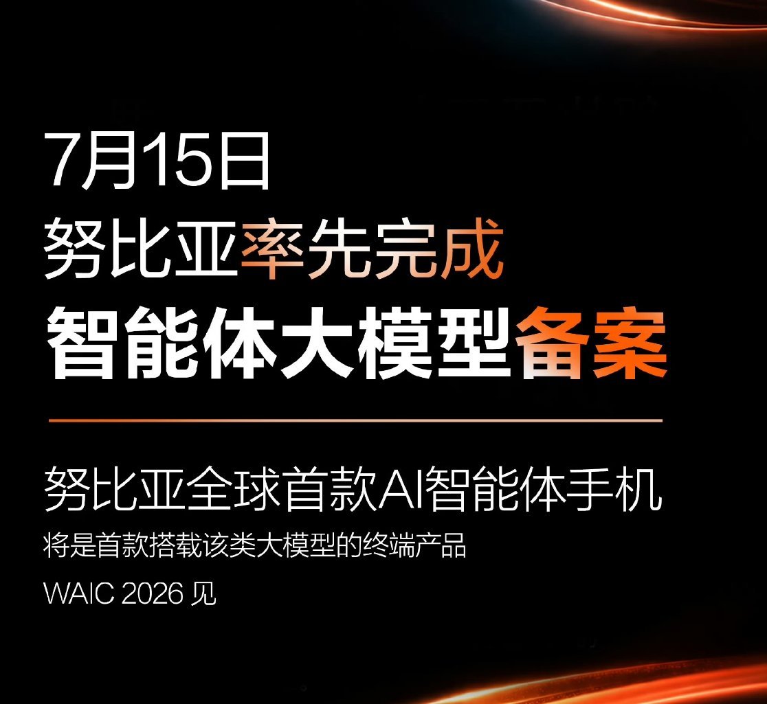 能听懂、能干活、记得住、又安全。这才是AI该干的正经事！华为、苹果、三星、OPP