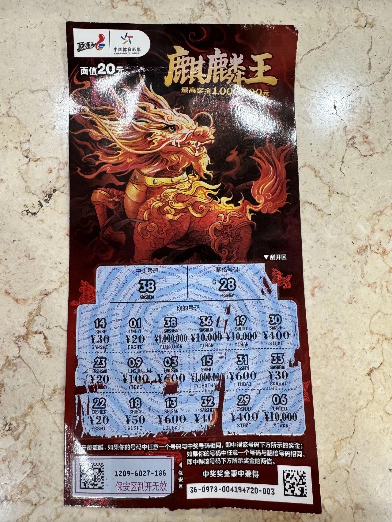 东阳身边事 在世界杯赛事火热进行之际，球迷们的观赛热情持续高涨。近日，位于金华东