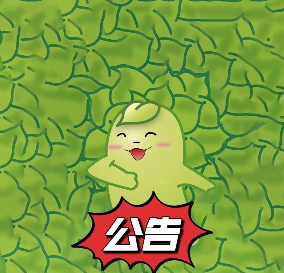 福州地铁官宣，这些人免费坐地铁
为在榕就学的大学生们量身定制的“有福青年”乘车卡