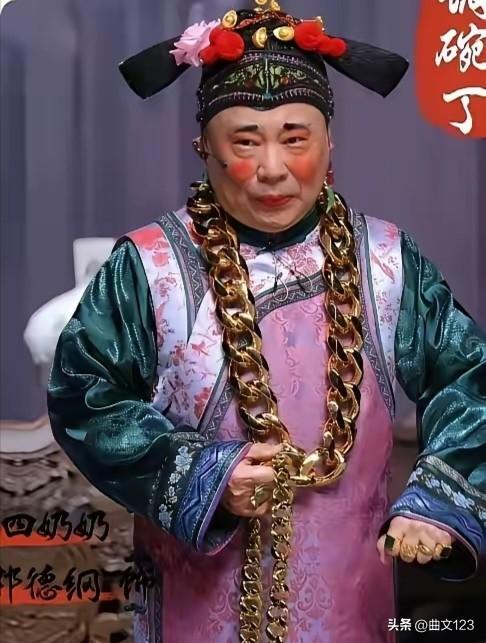 带个大铁链子，打扮成这样，这不是糟蹋自己吗？